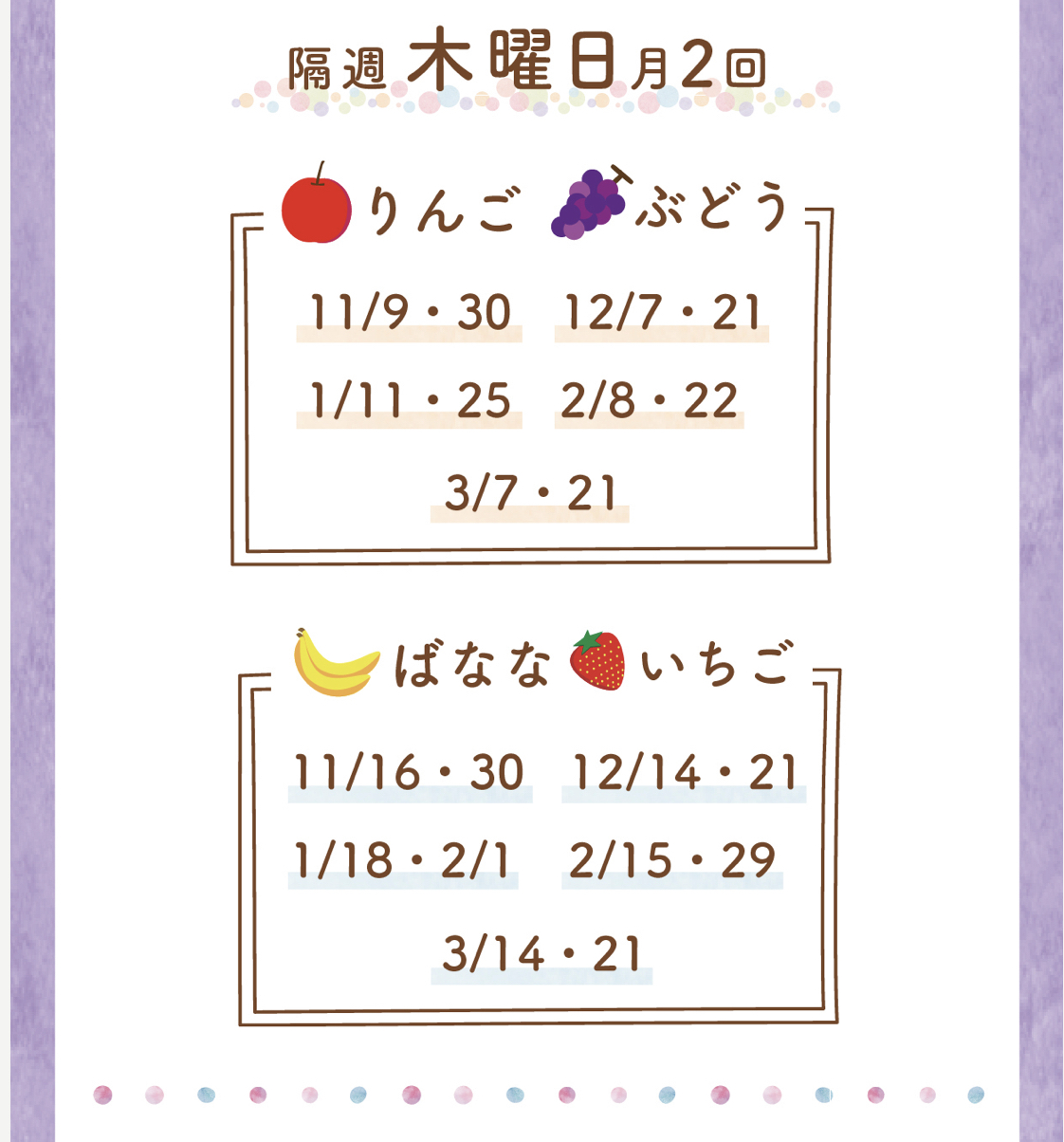 【１２月限定値下】リトミックカリキュラム １２ヶ月 期間限定値下げ】リトミックカリキュラム 12ヶ月